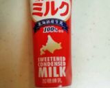 ★コールスロー★甘夏Ψ(‾∇‾)Ψ作り方4写真