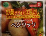 早い！うまい！簡単！ナス玉豚ミルフィーユ作り方4写真