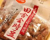 ほっこり気分♪ふっくら豆ぱん作り方1写真