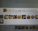 我が家のそぼろ活用♪卵焼き作り方3写真