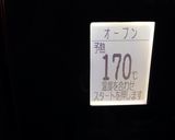 疲れ吹き飛ぶ♫いい香りのレモンケーキ作り方6写真