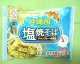 県産クブシミパスタ風作り方1写真