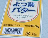 美味しいよ♫ﾐﾙｷｰ♡ハニーﾄｰｽﾄ作り方3写真