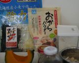 わんこの肉球肉まん作り方1写真