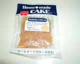 パネトーネ風ドライフルーツフルーツのパン作り方3写真