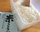 塩麹or醤油麹の作り方作り方1写真