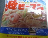 ほたるいか入り・ケンミンの焼きビーフン作り方1写真