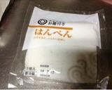 伊達巻作り方2写真