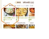 ★あったか簡単!ひっつみ汁(^▽^)★作り方9写真