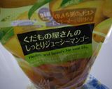 チョー簡単！ヨーグルトスイーツ☆☆☆作り方1写真
