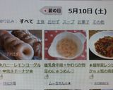 ハニーレモンヨーグルト✿焼きドーナツ✿作り方16写真