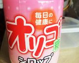 ヘルシー寒天ゼリー♪作り方3写真