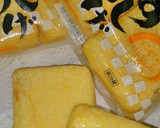 お寿司にうどんに、関西風お揚げさん作り方1写真