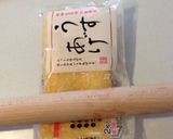 野菜のお揚げさん巻きあんかけ☆作り方3写真