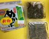 簡単ふわふわめかぶ入り卵焼き作り方2写真