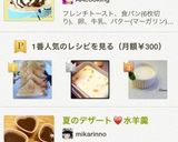 こどもの日♡春巻きの皮で兜アップルパイ作り方15写真