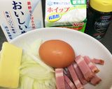 簡単♡とろ〜り濃厚カルボナーラ♪作り方1写真