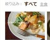 ＊鮭と春キャベツのオーロラソース炒め＊作り方5写真