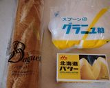 ラスク☆材料は3つだけ♪作り方1写真