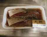 ワラサの醤油麹　照り焼き作り方1写真