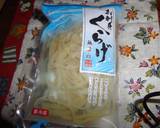 クラゲときゅうりの酢の物作り方1写真