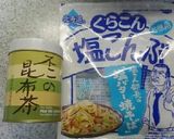 キャベツと新玉ねぎの塩こんぶサラダ♡作り方7写真