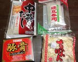 ちゃんぽんタイピー作り方1写真