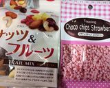 DIET中もOK?簡単HMでスコーン!作り方4写真