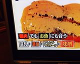 チキンの味噌マスタードソース作り方5写真