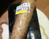 めかぶと長芋の先付け作り方2写真