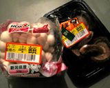 乾燥キノコ（天日干しきのこ）作り方1写真