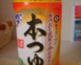 キノコのホイル焼き☆麺つゆバターで簡単に作り方1写真