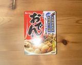 おいしい味しみおでん作り方3写真