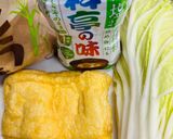 白菜の油揚げまきまき〜作り方1写真