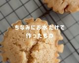 こめココパンケーキで蒸しパン3種食べ比べ作り方9写真