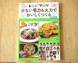 〆鯵の押し寿司♪作り方6写真