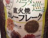 熱々❗️スープカレーつけそうめん作り方3写真