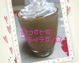 ☆アーモンドスコーン☆作り方5写真