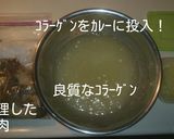男めし!20種スパイスの本格キーマカレー作り方9写真