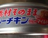 簡単！タラコ炒飯作り方3写真