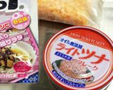 ツナと塩昆布の炊き込みご飯作り方1写真