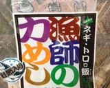 簡単！長芋サラダ☆作り方2写真