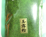 簡単もちもち♡豆腐白玉茶だんご♡作り方6写真