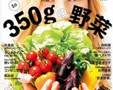 ヘルシー♡トマト詰め豆腐ハンバーグ作り方11写真