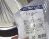あこがれの塩フォカッチャ作り方2写真