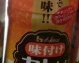 簡単★カレービーフサンドイッチ作り方1写真
