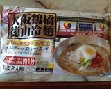 冷蔵庫の残りもので簡単冷麺作り方1写真