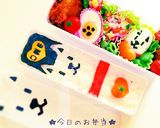 ゆで卵でお父さん♪ソフトバンクの白い犬♪作り方5写真