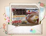 薄揚げ袋でおうち冷麺作り方1写真