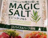 くるみ入りキャロットラペ/にんじんサラダ作り方6写真
